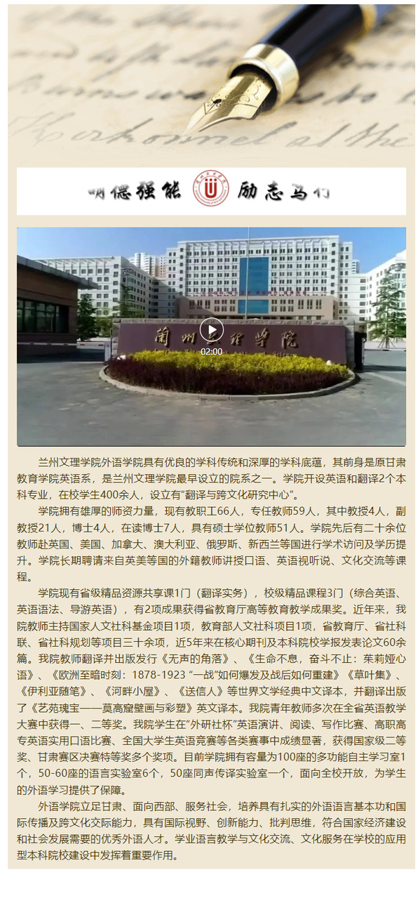 优秀校友谈学院——必赢565net官网（一）