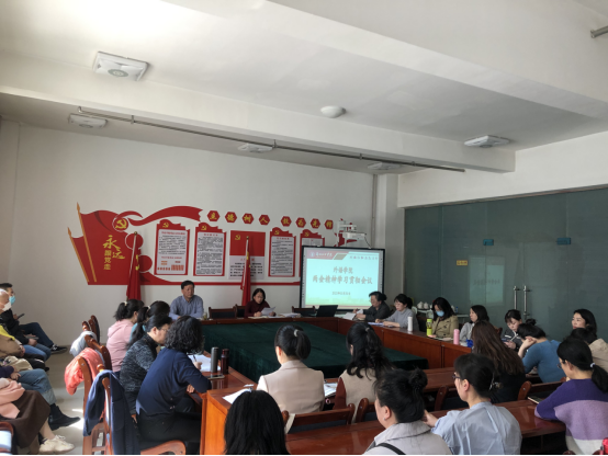 “三抓三促”进行时|必赢565net官网组织全体教职工集中 学习“两会”精神