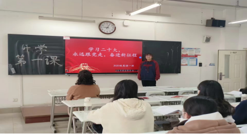 “三抓三促”进行时|学习二十大，永远跟党走，奋进新征程