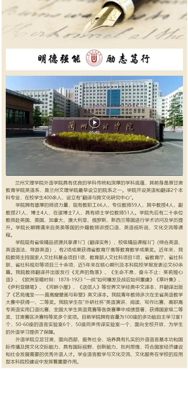 优秀校友谈学院——必赢565net官网（二）